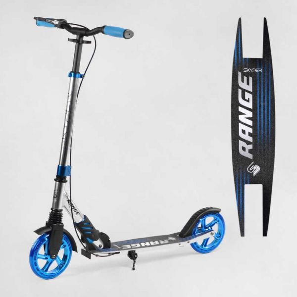 Складний самокат із алюмінію "Skyper" S-18055 "Range"