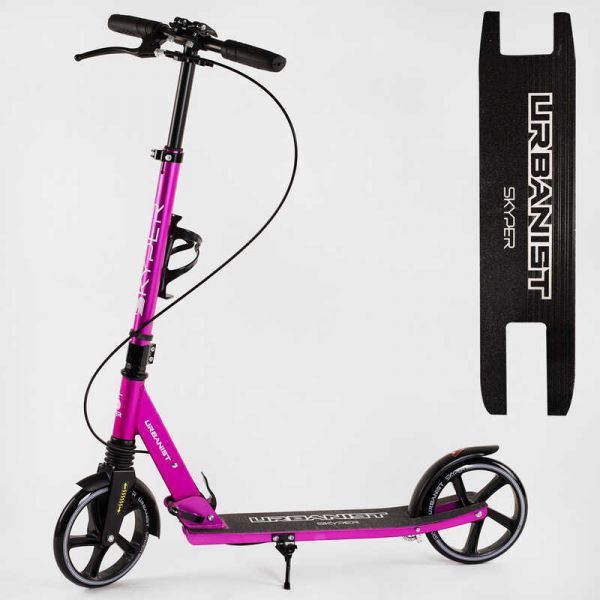 Самокат двухколесный "Skyper" SY-06265 (4) "Urbanist", ручной тормоз, колеса PU 200мм, 1 амортизатор передний, подстаканник, в коробке.