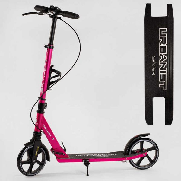 Самокат двухколесный "Skyper" SY-09588 (4) "Urbanist", ручной тормоз, колеса PU 200мм, 1 амортизатор передний, подстаканник, в коробке.