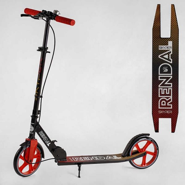 Складений самокат з двох коліс "Skyper" NL - 14792