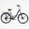 Велоcипед міський Corso «Viola» 26" дюймів VL-26914  