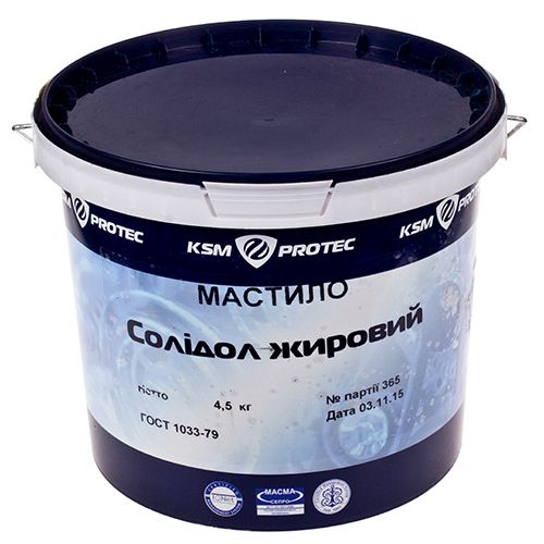 Масло Солидол Жировой KSM Protec ведро 4,5 кг
