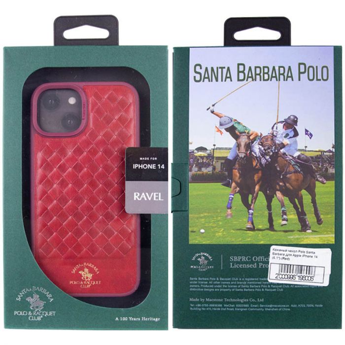 Кожаный чехол Polo Santa Barbara для Apple iPhone 14 (6.1")