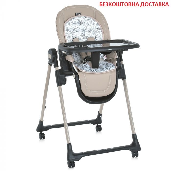 Стульчик для кормления El Camino CRYSTAL (ME 1037-B Beige) с кожаным сиденьем