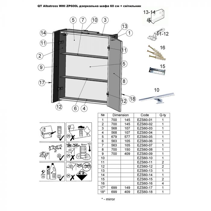 Зеркальный подвесной шкаф Qtap Albatross 600х700х145 White с LED-подсветкой QT0177ZP600LW