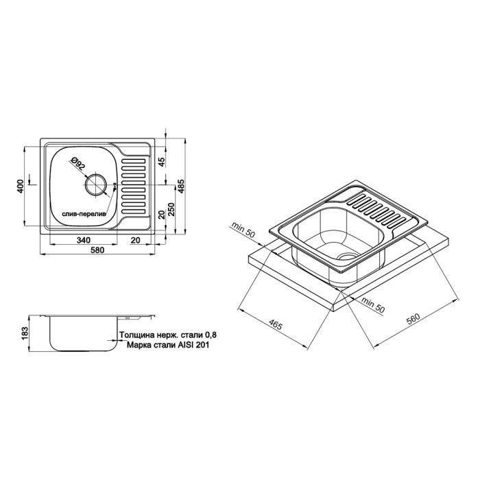 Кухонная мойка Qtap 5848 0,8 мм Micro Decor (QT5848MICDEC08)