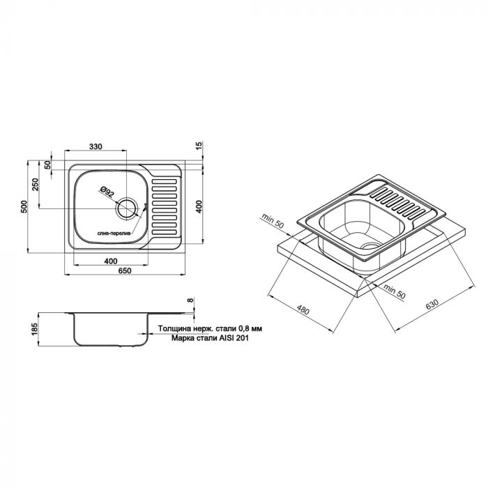 Кухонна мийка Qtap 6550 0,8 мм Micro Decor (QT6550MICDEC08)