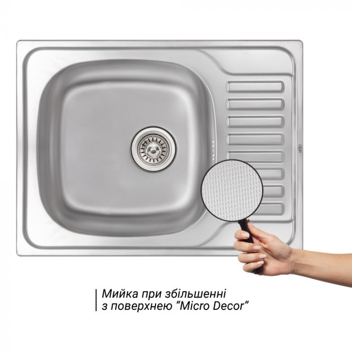 Кухонна мийка Qtap 6550 0,8 мм Micro Decor (QT6550MICDEC08)