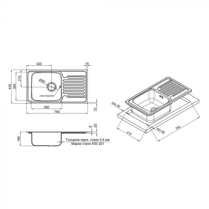 Кухонна мийка Qtap 7843 0,8 мм Micro Decor (QT7843MICDEC08)