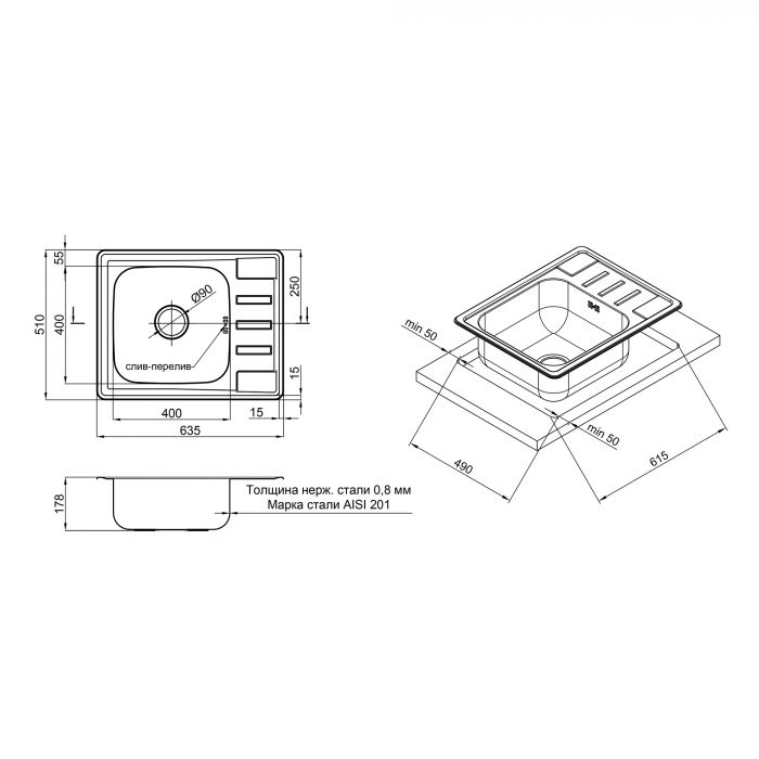 Кухонная мойка Lidz 6350 0,8 мм Micro Decor (LIDZ6350MDEC)