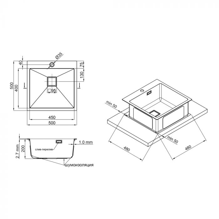 Кухонна мийка Qtap DK5050 2.7/1.0 мм Satin (QTDK50502710)