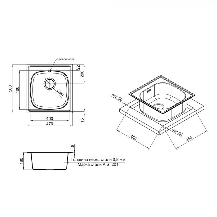 Кухонна мийка Qtap 5047 0,8 мм Micro Decor (QT5047MICDEC08)