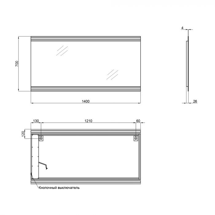 Дзеркало Qtap Mideya Classic 1400х700 з LED-підсвічуванням QT2078250378W