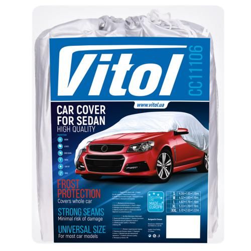 Тент автом. CC11106 M серый Polyester 432х165х119 к.з/м.в.дв (CC11106 M)