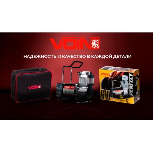 Компресор автомобільний "VOIN" VP-610 150psi/23Amp/70л/клеми