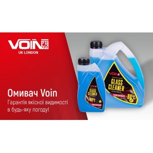 Омивач д/скла "VOIN" (-80С) концентрат 1л