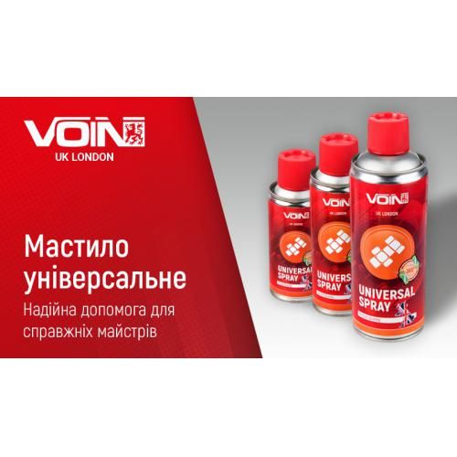 Мастило універсальне ТМ VOIN в аер. упаковці, 150 мл