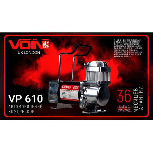 Компресор автомобільний "VOIN" VP-610 150psi/23Amp/70л/клеми