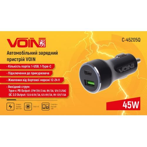 Автомобильное зарядное устройство для VOIN 45W, 1USB QC3.0 18W + 1PD 27W, 12/24V