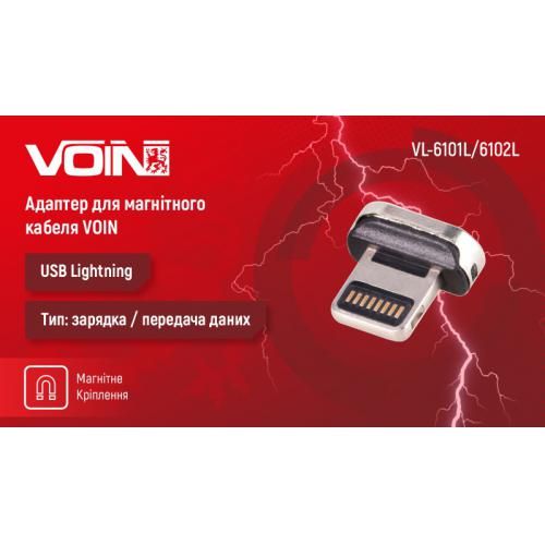 Адаптер для магнитного кабеля VOIN 6101L/6102L, Lightning, 3А