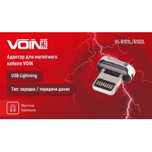 Адаптер для магнітного кабелю VOIN 6101L/6102L, Lightning, 3А (VL-6101L/6102L)