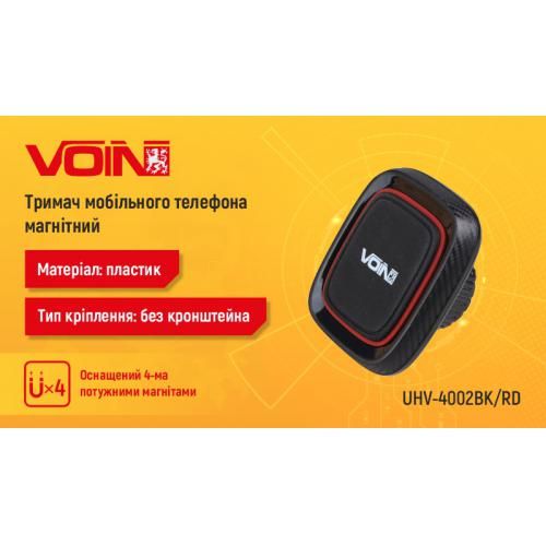 Держатель мобильного телефона VOIN UHV-4002BK/RD магнитный, без кронштейна