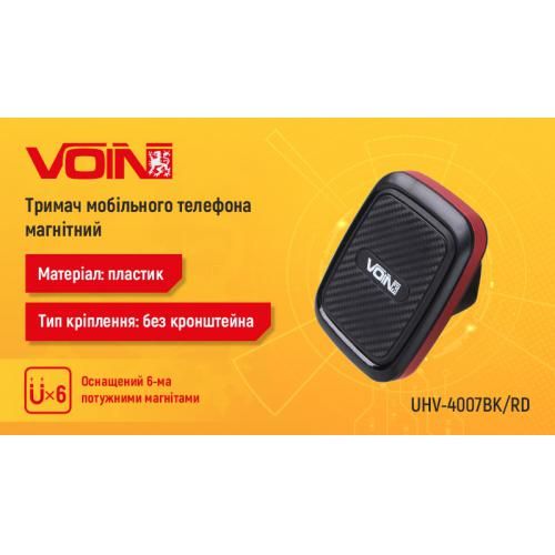 Держатель мобильного телефона VOIN UHV-4007BK/RD магнитный, без кронштейна