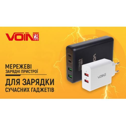 Мережевий зарядний пристрій VOIN, 2USB QC3.0 36W (3.6V-6.5V*3A, 6.5V-9V*2A, 9V-12V*1.5A)