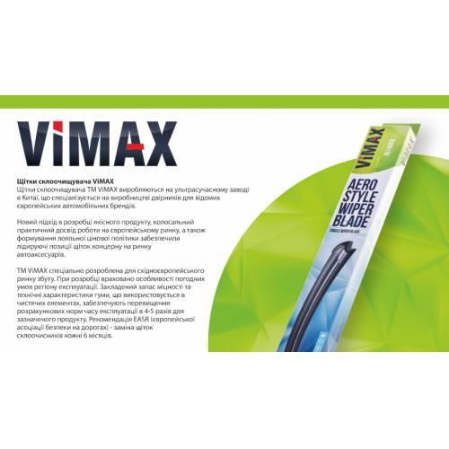 Щітка склоочищувача безкаркасна VIMAX 20" (500 мм)