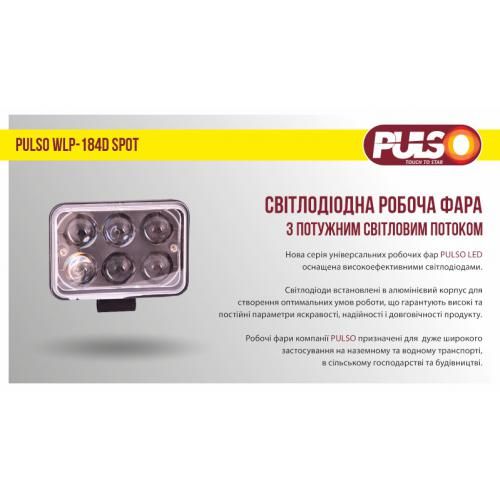 Фара рабочего света WLP-184D SPOT 6Led*3W/10-30V/18W/6000K (WLP-184D)