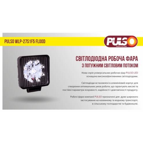 Фара рабочего света WLP-27S1F5 FLOOD 9Led*3W /10-30V/27W/6000K (WLP-27S1F5)