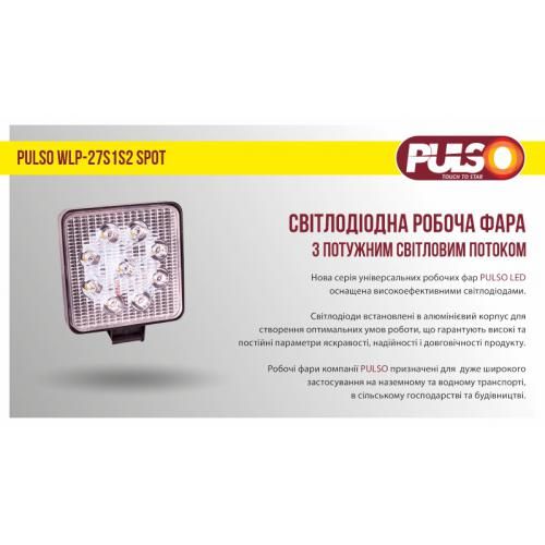 Фара робочого світла WLP-27S1S2 SPOT 9Led*3W /10-30V/27W/6000K (WLP-27S1S2)