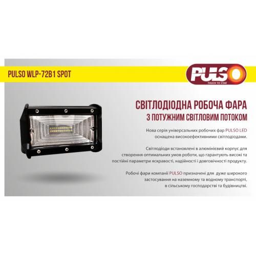 Фара робочого світла WLP-72B1 SPOT 24Led*3W /10-30V/72W/6000K (WLP-72B1)