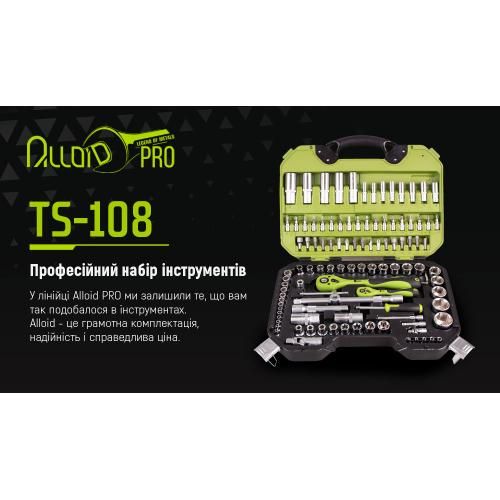 Набор инструмента Alloid 1/2" и 1/4" 6-гр.108 предметов (TS-108)