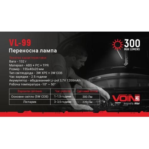 Переносная лампа "VOIN" VL-99, 3W-COB+3W XPE/АКБ1200mAh/магнит/инд.