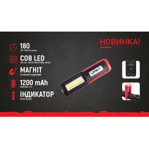 Переносная лампа "VOIN" VL-99, 3W-COB+3W XPE/АКБ1200mAh/магнит/инд.