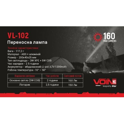 Переносная лампа "VOIN" VL-102, 3W-COB+3W XPE/АКБ1200mAh/магнит/инд. заряда