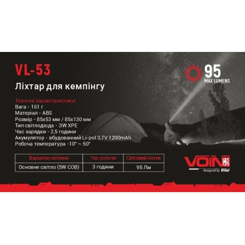 Фонарь для кемпинга VOIN VL-53, 3W XPE/Power Bank1200mAh/сон. панель/сложная (VL-53)