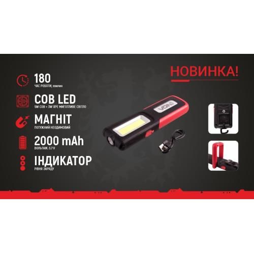 Переносна лампа "VOIN" VL-109, 5W-COB+3W XPE/Power Bank 2000mAh/магніт/інд. заряда (VL-109)