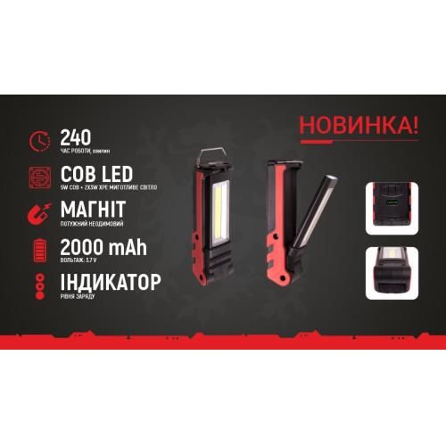 Переносная лампа "VOIN" VL-106, 5W-COB+2х3W XPE/Power Bank 2000mAh/магнит/инд. заряда (VL-106)