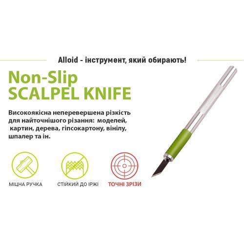 Нож-скальпель для вырезания с сменными лезвиями, сталь SK5 (6 шт)