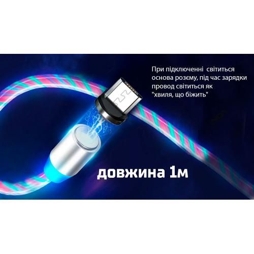 Кабель магнітний Multicolor LED VOIN USB - Micro USB 3А, 1m, (швидка зарядка / передача даних)