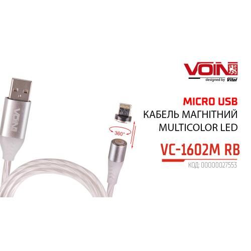 Кабель магнитный Multicolor LED VOIN USB - Micro USB 3А, 2m, (быстрая зарядка/передача данных)