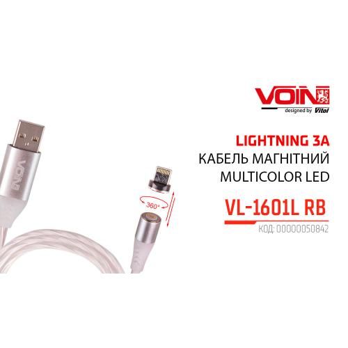 Кабель магнитный Multicolor LED VOIN USB - Lightning 3А, 1m, (быстрая зарядка/передача данных)