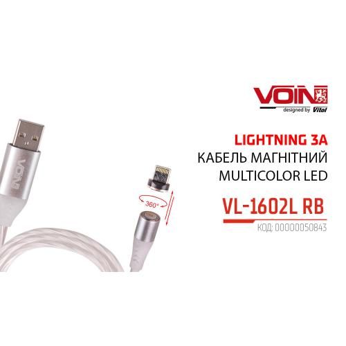 Кабель магнитный Multicolor LED VOIN USB - Lightning 3А, 2m, (быстрая зарядка/передача данных)