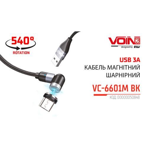 Кабель магнітний шарнірний VOIN USB - Micro USB 3А, 1m, black (швидка зарядка / передача даних)