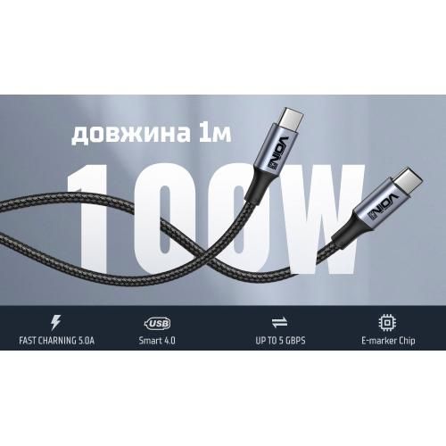 Кабель VOIN Type C - Type C 5А/20V, QC4.0/PD 1m, black (швидка зарядка / передача даних) (VP-3501C BK)