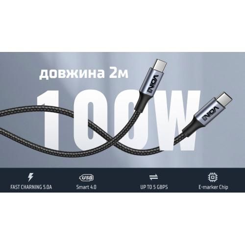 Кабель VOIN Type C - Type C 5А/20V, QC4.0/PD 2m, black (швидка зарядка / передача даних) (VP-3502C BK)