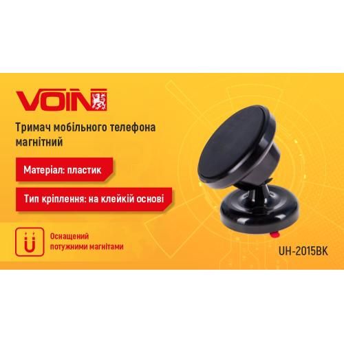 Тримач мобільного телефону VOIN UH-2015BK магнітний