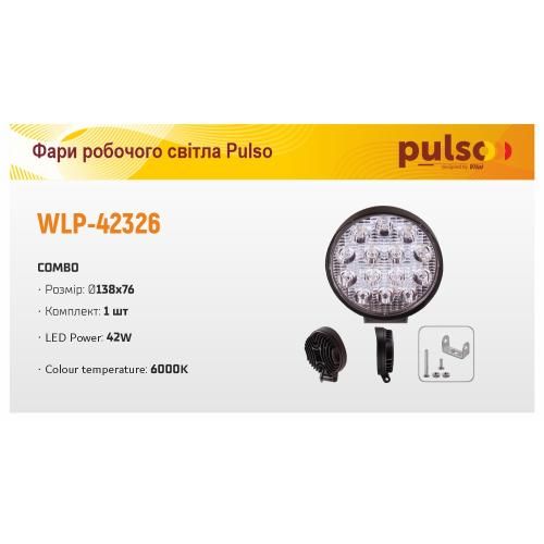 Фара робочого світла WLP-42326 SPOT/Д (138*76)/10-30V/42W/6000K